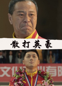电影院的记录